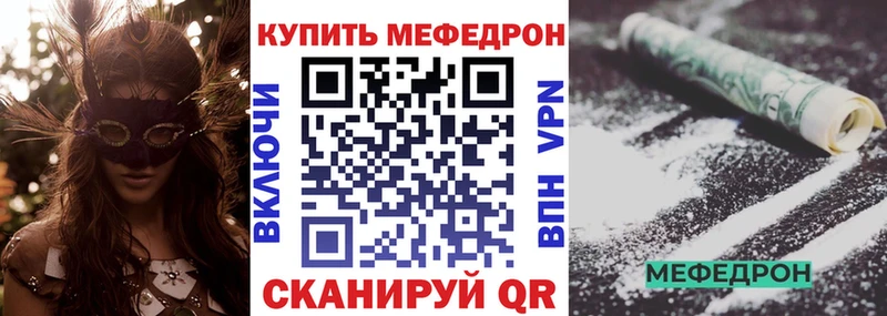 Где продают наркотики Димитровград Галлюциногенные грибы  Мефедрон  Гашиш  COCAIN 