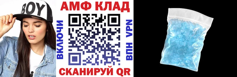 Амфетамин 98%  Димитровград 