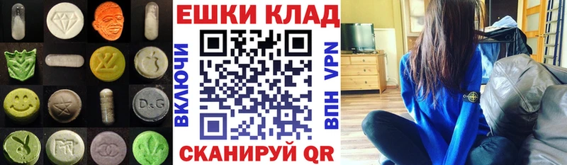 omg вход  Димитровград  Экстази louis Vuitton 