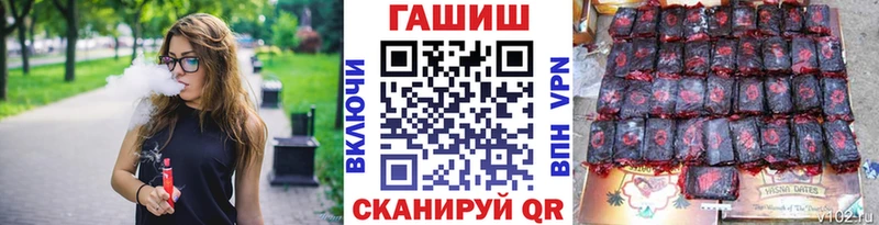 купить закладку  Димитровград  ГАШ Cannabis 