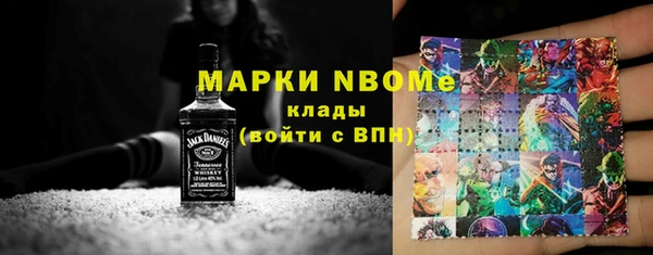 наркотики Алзамай