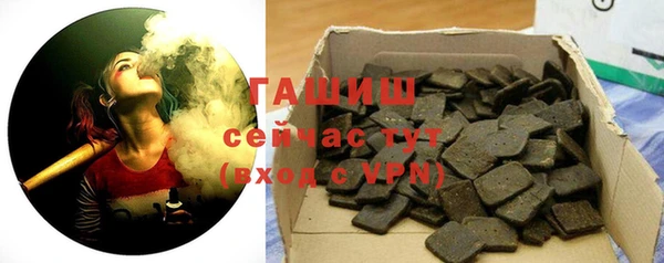 экстази Абдулино
