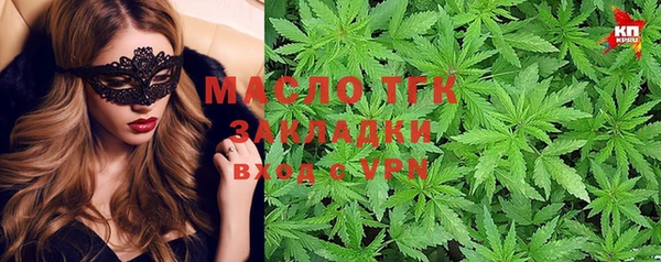дистиллят марихуана Абинск