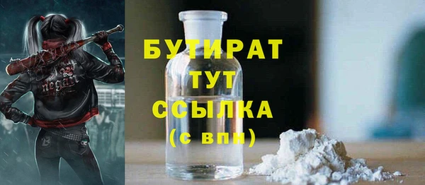 дистиллят марихуана Абинск
