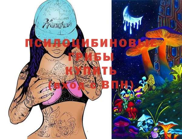 экстази Абдулино