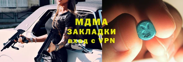 дистиллят марихуана Абинск
