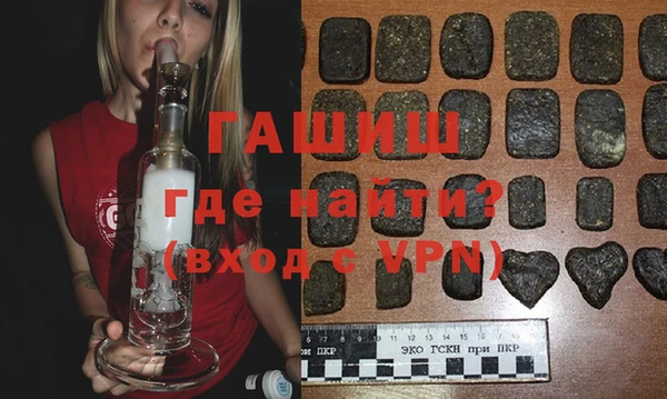 бошки Алексин