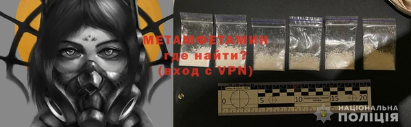 экстази Абдулино