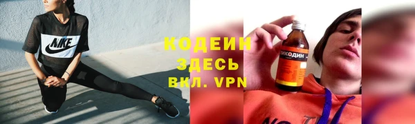 экстази Абдулино