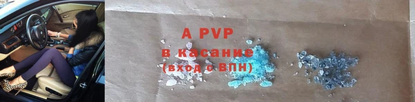 а пвп мука Красноперекопск