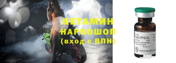дистиллят марихуана Абинск
