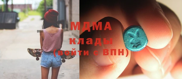 экстази Абдулино