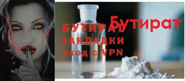 экстази Абдулино