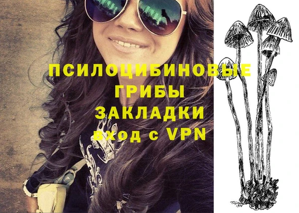 экстази Абдулино