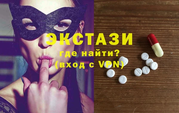 экстази Абдулино
