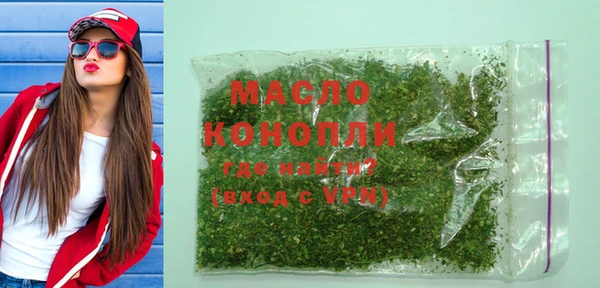 дистиллят марихуана Абинск