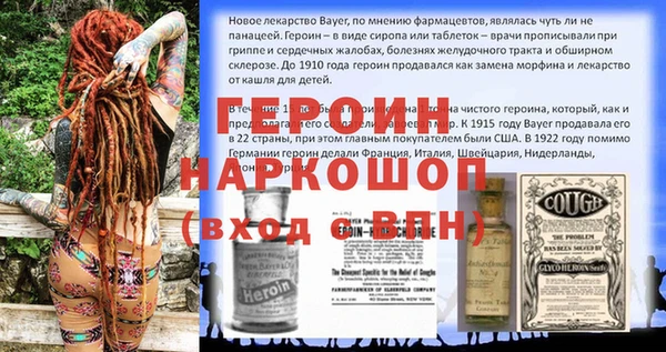 мефедрон Краснослободск
