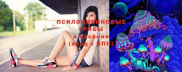 экстази Абдулино