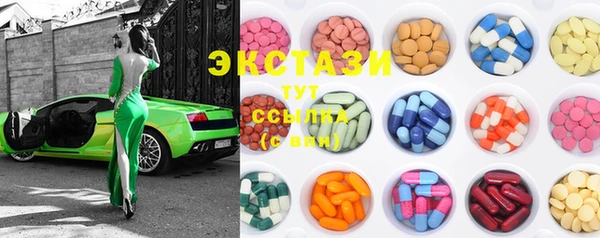 mdma Абаза