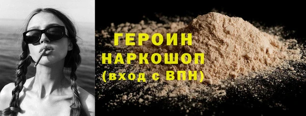 дистиллят марихуана Абинск