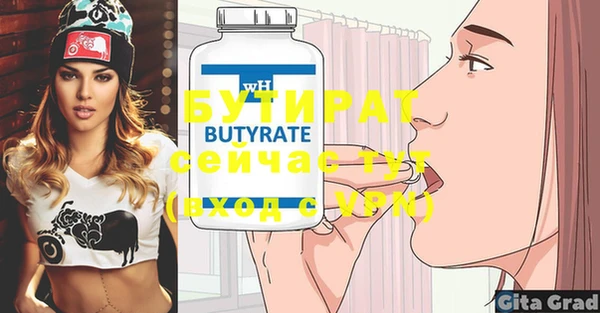 экстази Абдулино