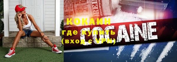 экстази Абдулино