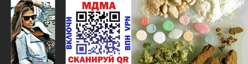 гидра онион  Димитровград  MDMA кристаллы 