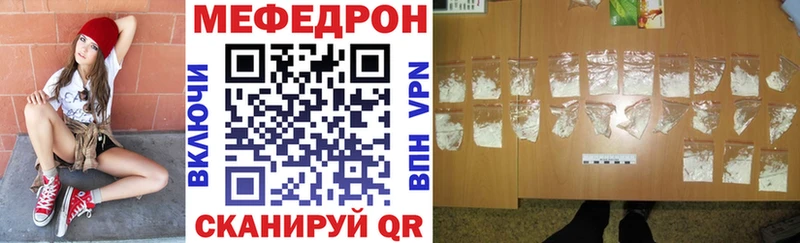 Мефедрон 4 MMC хочу Димитровград