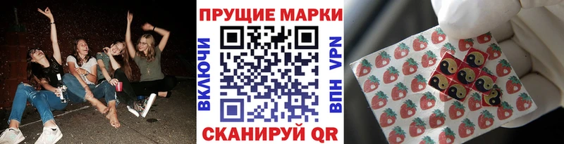 Наркотические марки 1500мкг  где можно купить   Димитровград 