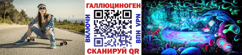Галлюциногенные грибы мицелий  Димитровград 